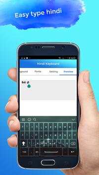 Easy Type Hindi Keyboard 2 تصوير الشاشة