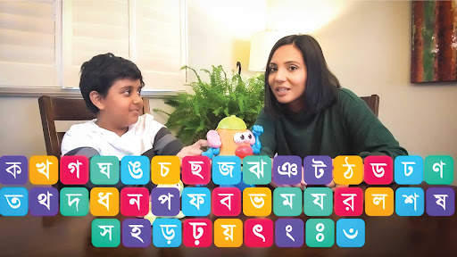 Bangla Iskool screenshot 3