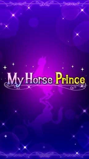 My Horse Prince screenshot 1