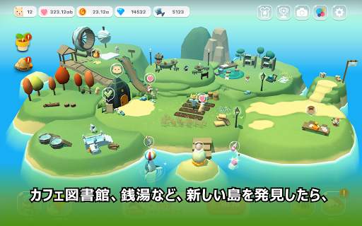 ハムスタービレッジ screenshot 18