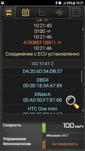 CarBit ELM327 OBD2 скриншот 5