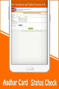Aadhar Card Status Check screenshot 5