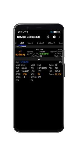 Network Cell Info Lite & Wifi 5 تصوير الشاشة