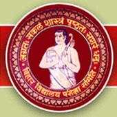 Bihar Board Official App 10.0