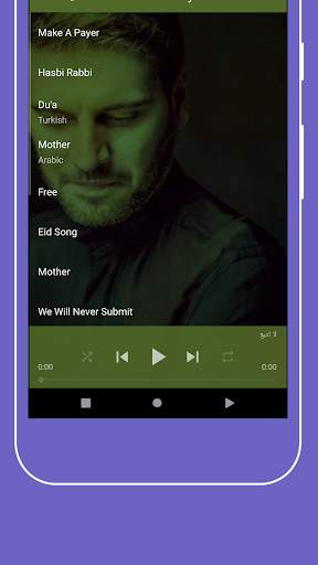 Sami Yusuf - music screenshot 6