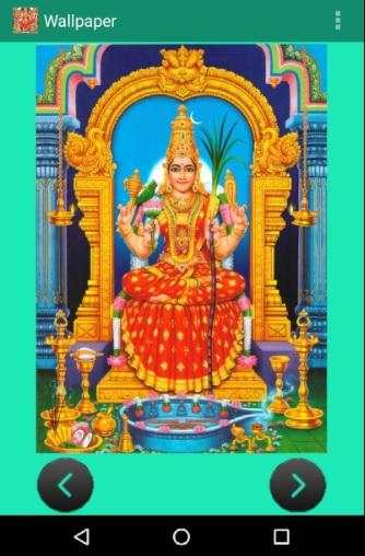 Lalitha Sahasranamam screenshot 2