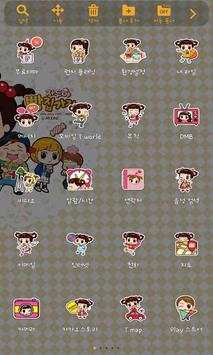 Jadoo bakery Launcher Theme screenshot 4