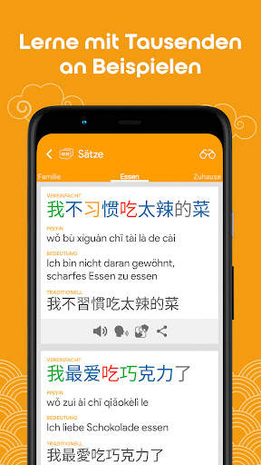 Chinesisch HSK4 Chinesimple screenshot 6