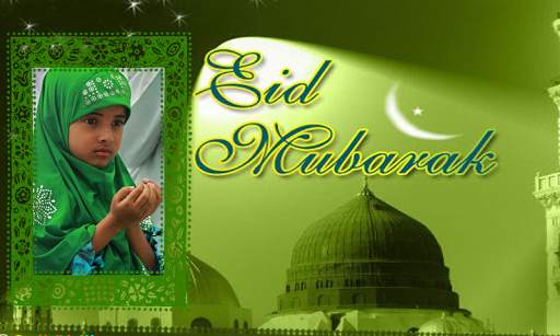 Eid Mubarak 2018 Photo Frames HD screenshot 4