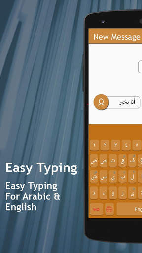 New Arabic keyboard 2020 screenshot 5