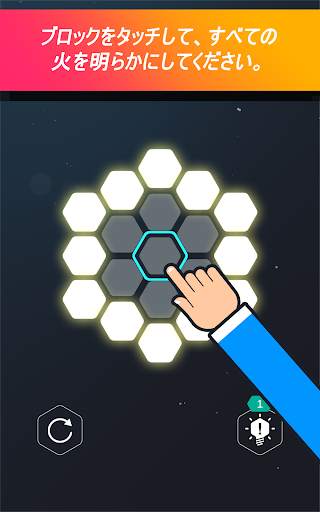 ライトアップ7（LIGHT UP 7 ） screenshot 8