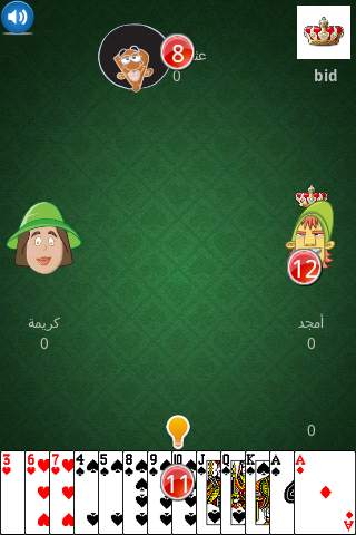 طرنيب screenshot 3