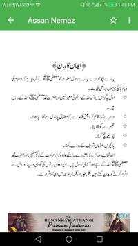 Compelet Namaz/Asan Namaz screenshot 2