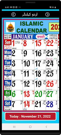 Islamic (Urdu) Calendar 2023 screenshot 3