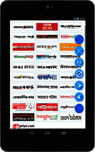 News Browser খবর, চাকরি, শপিং screenshot 4