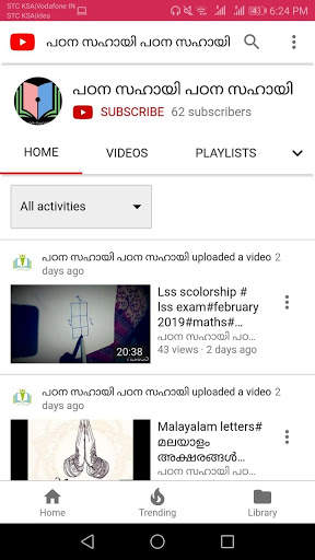 Padana Sahayi screenshot 2