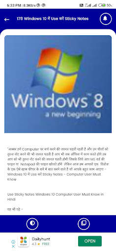 Computer Sikhe Hindi Me screenshot 6