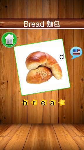 Kids English Vocabulary Free screenshot 15