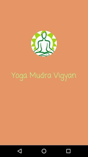 Yog Mudra Science screenshot 1