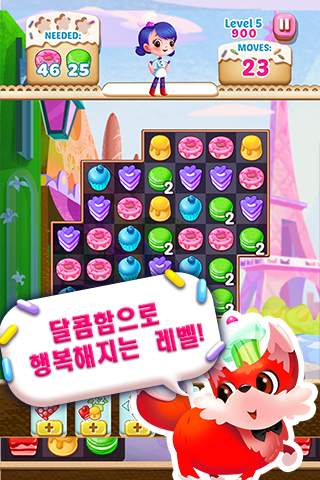 컵케이크 매니아™ screenshot 1