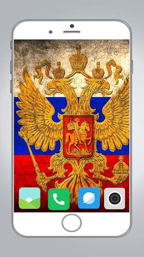 World Flag Full HD Wallpaper screenshot 5