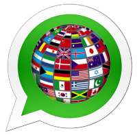 Social Translate logo