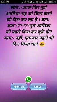 Santa Banta Jokes screenshot 4