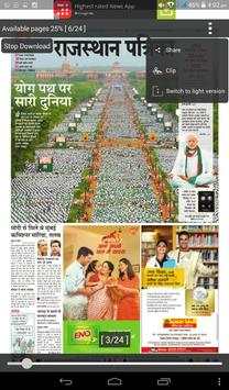 Patrika Epaper screenshot 3