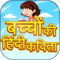 New Hindi Poems - kavita logo