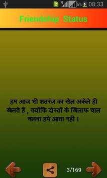 Best WhatsApp Status 10000  screenshot 4
