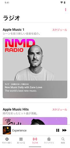 Apple Music screenshot 4
