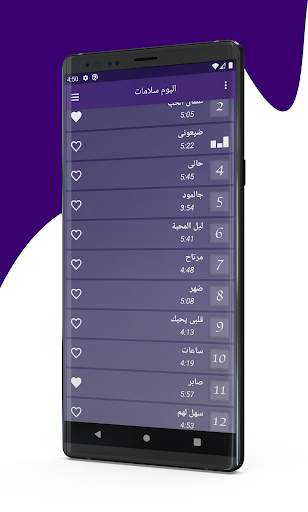 جميع اغاني راشد الماجد 2020 Rashed AlMajed screenshot 7