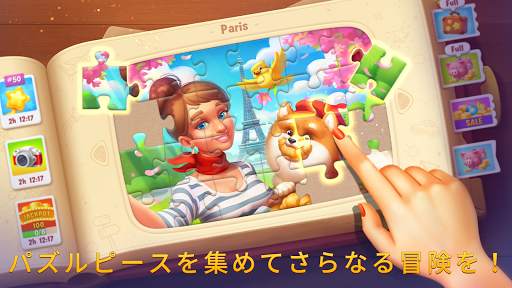 間違い探し：オンラインの旅 screenshot 2