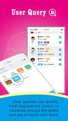 Eotu Browser screenshot 7