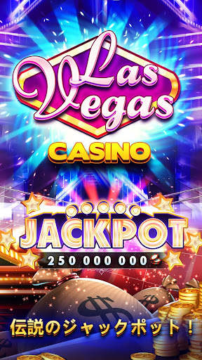 カジノ Vegas - 無料スロット screenshot 3