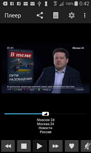 Gizmoot для EZCast скриншот 6