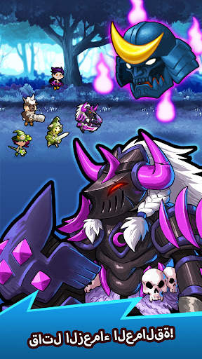 Crush Them All - PVP Idle RPG 2 تصوير الشاشة