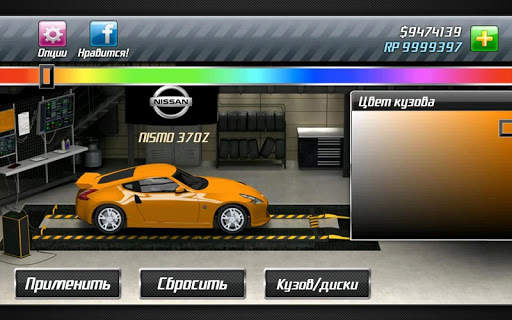Drag Racing скриншот 11