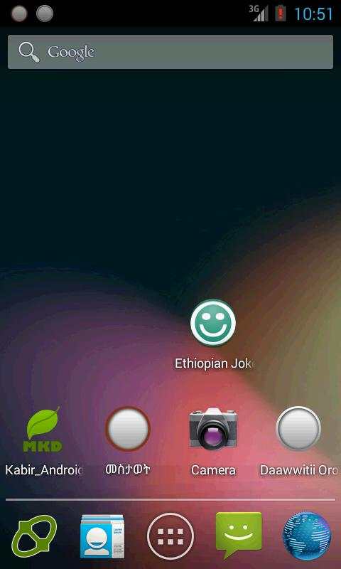 Daawwiiti Oromo - Mirror screenshot 3