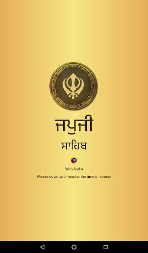 Japji Sahib screenshot 1