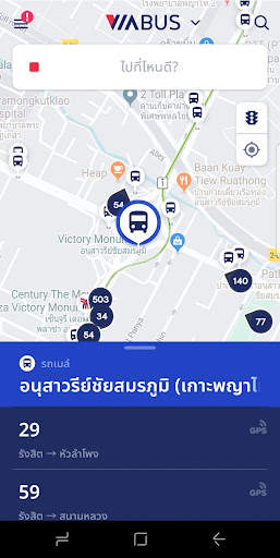 ViaBus – Live Transit & Map screenshot 2