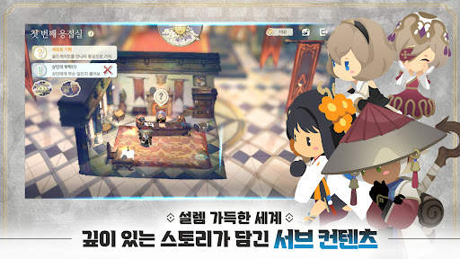 엑소스 히어로즈 screenshot 6