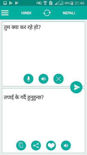 Nepali Hindi Translator screenshot 1