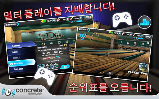 PBA Bowling Challenge screenshot 3