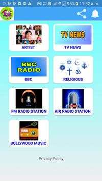 Indian Radio (All India Radio) screenshot 1