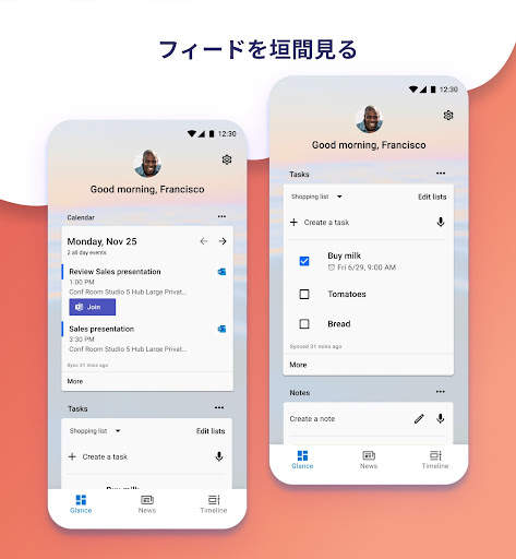Microsoft Launcher screenshot 3