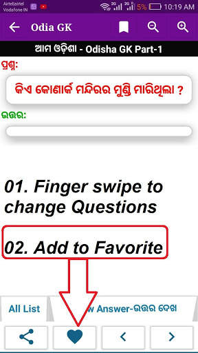 Odia GK App - Odia General Knowledge screenshot 4
