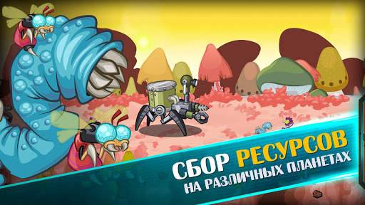 Космические рейдеры скриншот 13