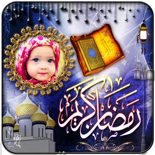 Ramadan Eid Photo Frames 1.4