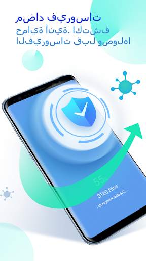 GO Security, Antivirus AppLock 2 تصوير الشاشة